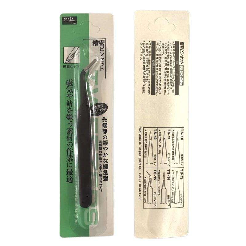 Black Tweezers for Nail Decorations and Eyelash Extensions VXN Beauty