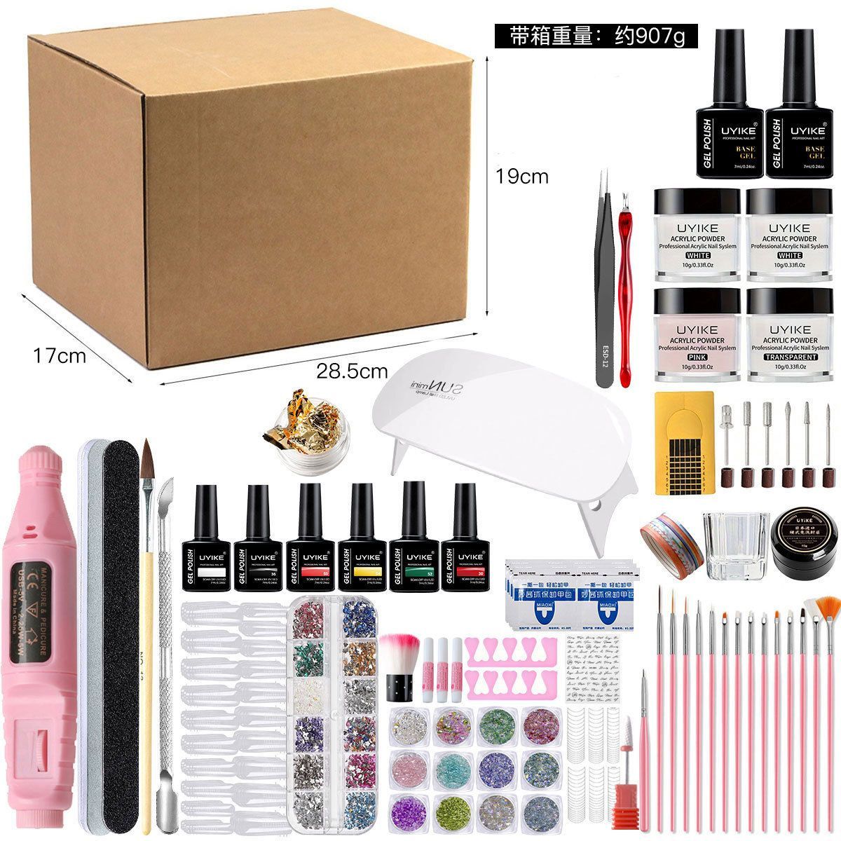 Nail Art Kit Gel Lamp Nail Grinder Nail Polishes Nail Art Tools Nail - Multi - Size Set2 VXN Beauty