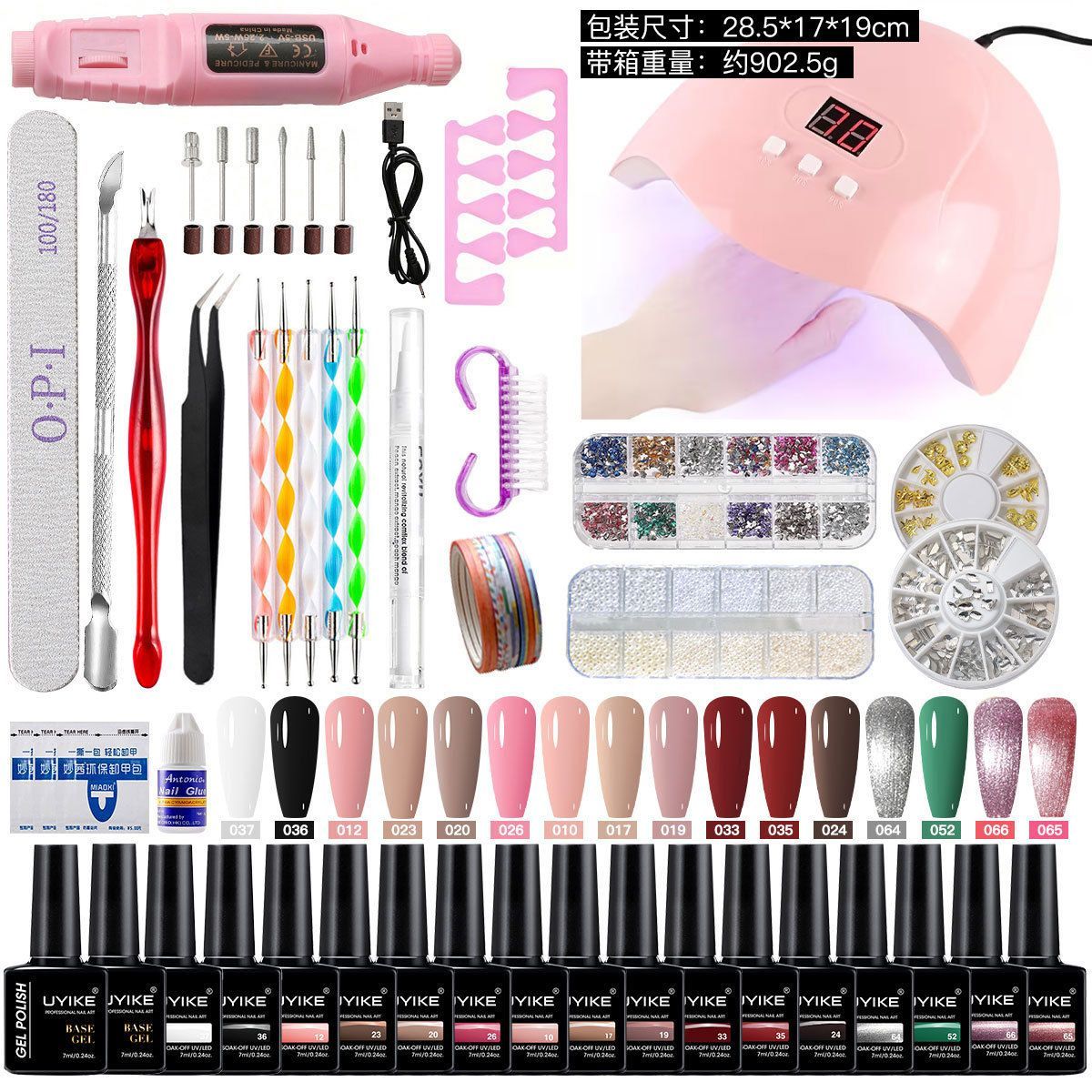 Nail Art Kit Gel Lamp Nail Grinder Nail Polishes Nail Art Tools Nail - Multi - Size Set2 VXN Beauty